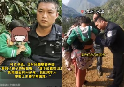 Asia One: В Китае обезьяна украла трехлетнюю девочку и унесла на дерево - новости экологии на ECOportal