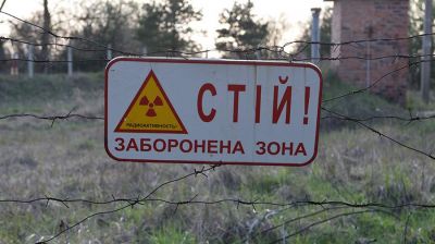 В МИД РФ назвали ужасающей ситуацию с хранением ядерных отходов на Украине - новости экологии на ECOportal