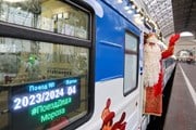 С 11 ноября по 13 января по России проедет поезд Деда Мороза